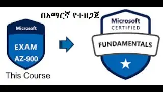 AZ 900 Azure Fundamentals - Cloud Service Models