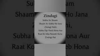 Zindagi sirf din aur raat ka guzarna nahi, balki Subha Fajr aur Raat Isha naseeb #ytshorts
