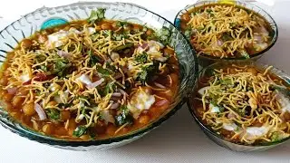 चटपटे मटर के छोले ऐसे बनाएं | Matar ke Chole in Pressure Cooker | Ragda Chaat Recipe