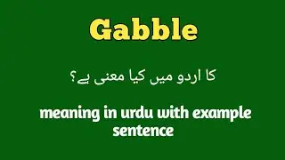 Gabble meaning in urdu/hindi |How to pronounce Gabble  |Gabble in sentence
