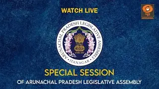 Special Session of Arunachal Pradesh Special Legislative Assembly Session (04-02-2026)