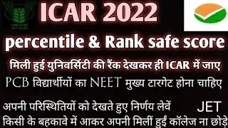 ICAR Official prceentil vs Rank