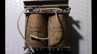 Трансформатор тса 270 1 Часть 2 Подключение