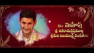 TELUGU HINDU WEDDING WHATSAPP INVITATION  NO: