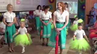 Танец Воспитателей и детей на юбилее