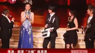 香港：群星Twins 刘德华潘玮柏