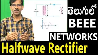 Halfwave Rectifier in Telugu | Network Theory-BEEE | Basic Electronics |Journey with Joga Rao|