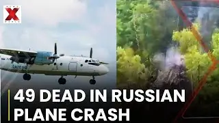 Russia Investigative Committee Confirms 49 Killed in Air Crash |  NewsX World