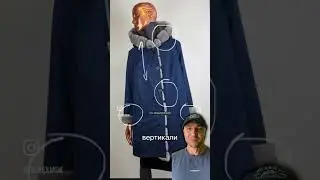 Легким движением руки, шуба превращается&hellip;🤣тгк: mityaysetchannel