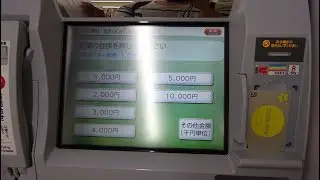 【もはやATMとは？】セブン銀行のATMでmanacaにチャージしてみた。