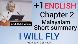 I WILL FLY | PLUS ONE | MALAYALAM SHORT SUMMARY | lit talk, let's talk |