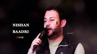 اغنيه نيشان بعدري موال ليلى صبري حزين /بورينك عمر