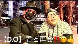 ※【証言‼️】①【D.O】君と再会したって話〜‼️😊👍②有名人が沢山いた‼️【証言】もやるよ‼️👍北千住【EENY】「JUICE BAR ROCKET」【G.K.MARYAN】【UZI】【DABO】他