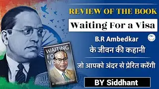 Waiting for a Visa - Book review by Siddhant Agnihotri | Study Glows