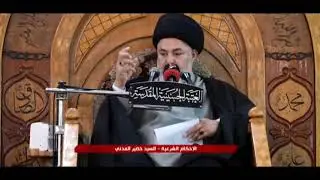 كيفية تطهير الزولية إذا وقعت نجاسة عليها || السيد خضير المدني 