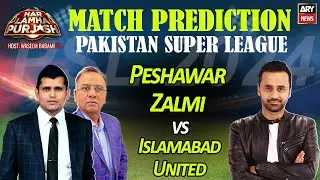 PSL 2024 - Match Prediction - IU vs PZ - Who Will Win Today's Match?