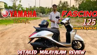 Yamaha Fascino 125 detailed Malayalam Review |best Milage scooter