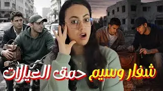 قضية رونات المحققين وخلقات رعب فالعيالات🔥شنو سر من ورا شفار الوسيم‼️قصص بالدارجة المغربية