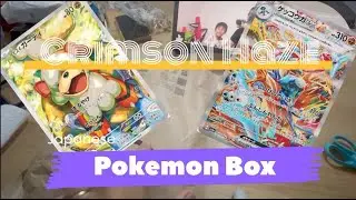 Crimson Haze Booster Box Ripping! 🔥 Epic Pulls & Legendary Cards!