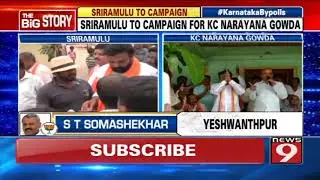 Sriramulu to campaign in KR Pete today
