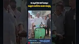 Minister Malla Reddy About Strong Comments On Politics | Malla reddy | Andhra Prabha Digital