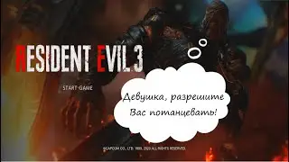 Resident Evil 3: Remake Demo (2020) #0.Осмотр и просмотр, первый и последний.