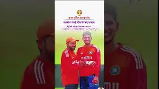 one day new captain shumabgill #shubmangill #rohitsharma #factshorts #trendingshorts #india