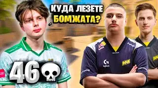 KYOUSUKE УНИЧТОЖИЛ ДВУХ ИГРОКОВ НАВИ НА ФЕЙСИТЕ!! KYOUSUKE ДЕЛАЕТ 46 ФРАГОВ НА 3700 ELO!! CS2