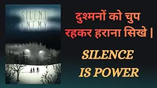 Defeat Your Enemies With Silence | Book Summary Hindi | Silent Power Psychology