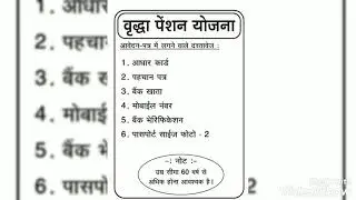 Emitra help video for new users , All documents and information