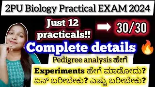 2nd PU BIOLOGY PRACTICAL EXAM 2024| HOW TO DO? Score 30💥 EASILY!  WITH ANSWERS👍 @biostudymadeeasy​