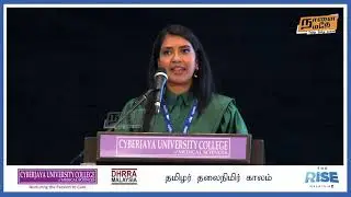 Eagles Fly Above the Skies Ms. Vithya Visvendra