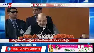 2020 Budget: Parliament Budget Session Dates | TV5 News