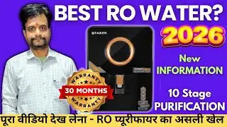 Best Water Purifier 2026 🔥 Best RO Water Purifier in India 2026 ⚡️Faber Altroz Gold RO ⚡️RO Guide