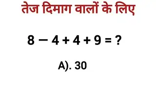 UPSC SSC EXAM QUESTION MOST IMPORTANT ALL GK QUESTION