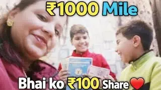 Amaan got ₹1000 in the book 😱 | ₹100 share with the help of Ayan ❤️ | Family Vlog