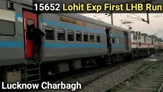 15652 Lohit Express In LHB Avtaar. First Run With LHB From Jammu Tawi To Guwahati. लोहित भी हुई LHB