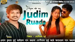  Etu Ghutu Judim Ruada Gopinath Murmu | Judim Ruara | Charan Kumar Soren | New Santali Program video