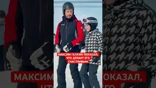 Максим Галкин* показал, что делает его счастливым