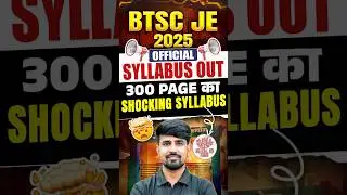 BTSC JE Official Syllabus 2025 Out ! | Shocking 300 Page BTSC JE 2025 Syllabus |#shorts #pw #btscje
