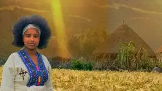 የማነው #ጠንበለል#ሎጋ#ቆንጆ #ባህላዊ #ሙዚቃ