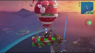 Fortnite_20251223193512اغغغا