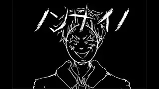 【Yuutsukoe Karasu】Nonsaino 【UTAU Cover】