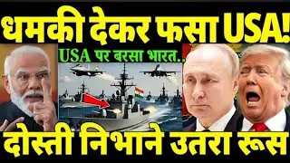 America vs Venezuela: India Ka Silent Power Play | Geopolitics Explained