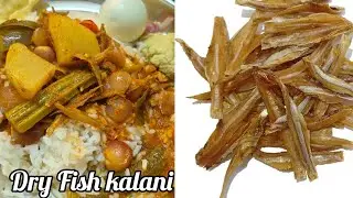 Ramnad special Dry Fish Kalani | Traditional Fish kalani | Seafood Recipe 