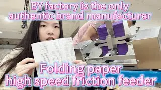 Folding paper friction feeder conveyor, high speed 500 per minute