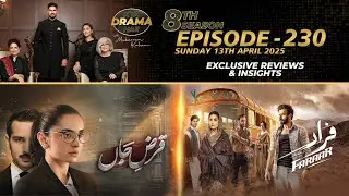 Qarz e Jaan | Faraar | Drama Reviews | Season 8 - Ep #230 | Kya Drama Hai With Mukarram Kaleem