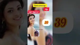 #tamil #actress #age #trendingshorts #shortsfeed #youtubeshorts #shortvideo #ytshorts #yt
