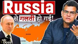 Russia Superpower नहीं बन सकता Dollar ने पलटा खेल? | Why Russia failed? | UNcover