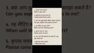 Daily useful English sentences😯😯#english #sentences #exam #job #upsc #ssc #upgovernment #vocabulary